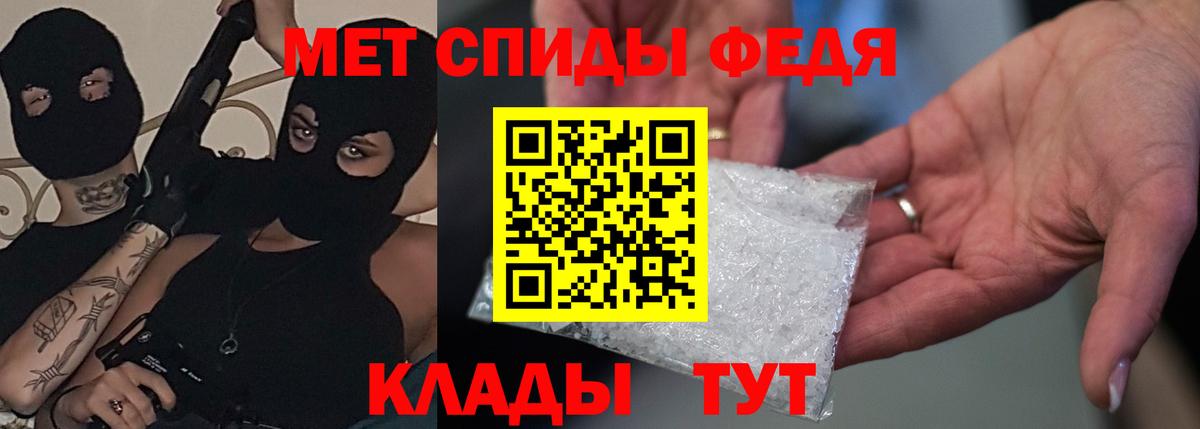 АМФ 97% Шелехов