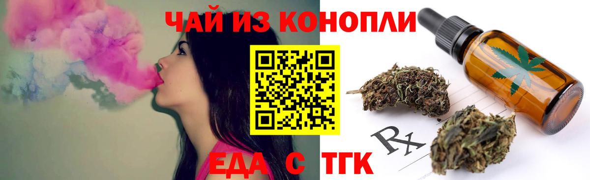 Шелехов  Canna-Cookies марихуана  Вход с VPN 