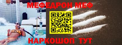 дурь Нальчик