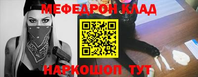 кристаллы Наро-Фоминск