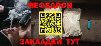кристаллы Наро-Фоминск