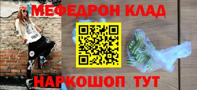 дурь Нальчик