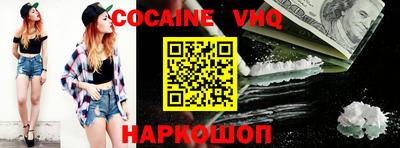 кристаллы Наро-Фоминск