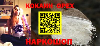 дурь Нальчик