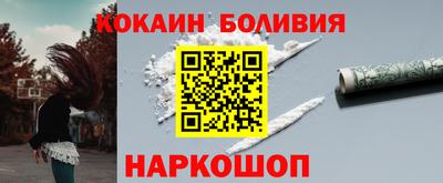 дурь Нальчик