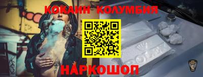дурь Нальчик