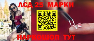 кристаллы Наро-Фоминск