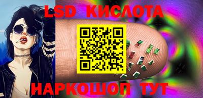 кристаллы Наро-Фоминск