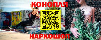кристаллы Наро-Фоминск