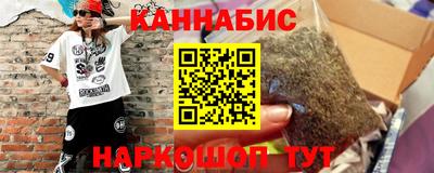 кристаллы Наро-Фоминск