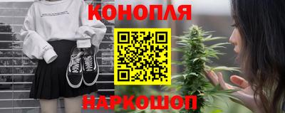 каннабис Нарткала