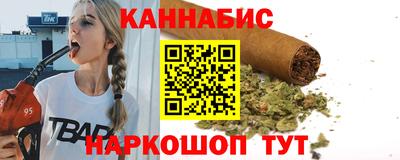 каннабис Нарткала