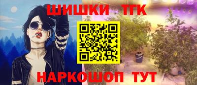 кристаллы Наро-Фоминск