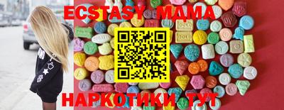 кристаллы Наро-Фоминск