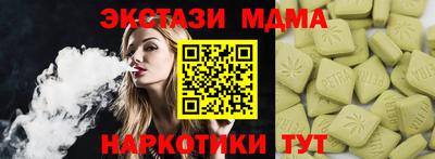 кристаллы Наро-Фоминск