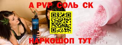 дурь Нальчик