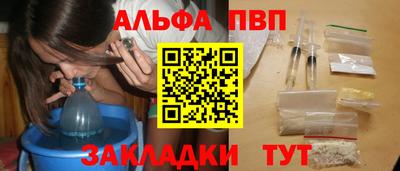 дурь Нальчик