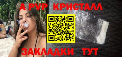 кристаллы Наро-Фоминск