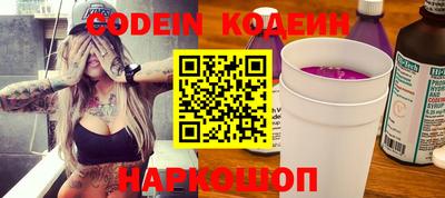 кристаллы Наро-Фоминск