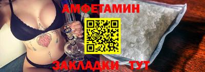кристаллы Наро-Фоминск