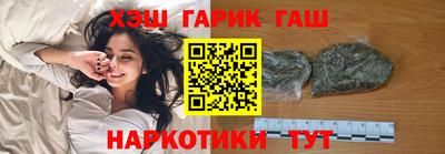 кристаллы Наро-Фоминск