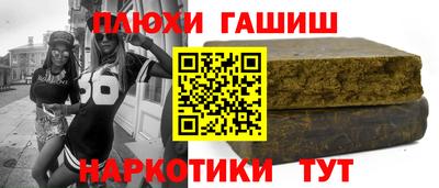 каннабис Нарткала