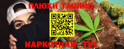 каннабис Нарткала