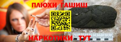 кристаллы Наро-Фоминск