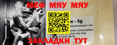 кристаллы Наро-Фоминск