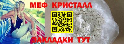 дурь Нальчик