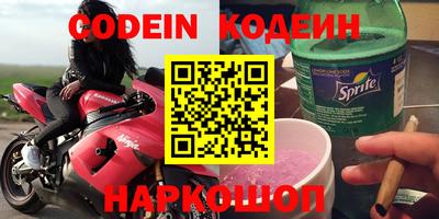 кристаллы Наро-Фоминск