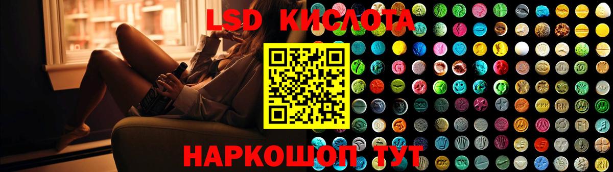 Шелехов  ЛСД экстази ecstasy  Вход с VPN  ЛСД экстази  ЛСД экстази ecstasy 