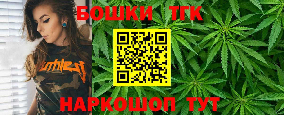 МАРИХУАНА MAZAR  Шишки марихуана LSD WEED  МАРИХУАНА Amnesia  Вход с VPN  Бошки марихуана ГИДРОПОН  Шелехов 
